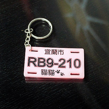 gz-12粉紅夜光壓克力車牌鑰匙圈